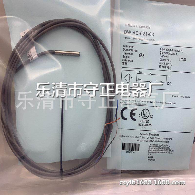 全新传感器DW-AD-621-04 DW-AD-622-04接近开关 质保一年