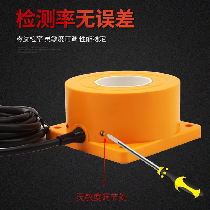 金属感应环形接近开关自动螺丝机弹簧机检测计数器配件断线传感器