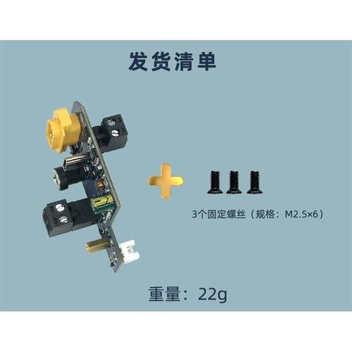 多接口电源输入与风扇控制板 各种电源DIY模块 三挡调节6-70VDC