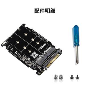 NGFF M.2 NVMe 2.5寸SSD硬盘盒 SATA SFF8639 PCIe4.0x4 U.2
