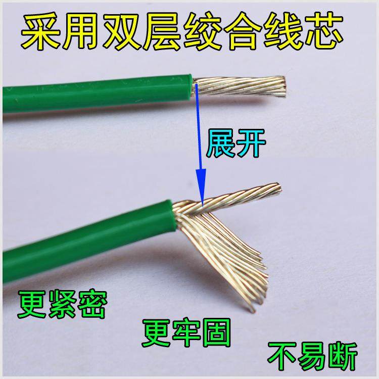 正标UL1330铁氟龙高温线 30 28 26 24 22 20 18 16 14AWG高温导线