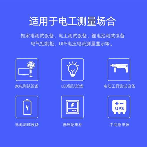 东崎DLW8多功能电力仪表数显液晶电流电压检测智能高精度测量