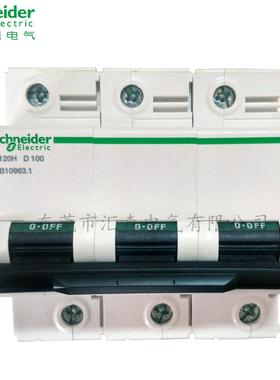 Schneider 断路器 A9N19822 3P 100A