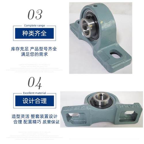 跨境非洲收割机机械ucp204立式轴承座农业收割机械外球面轴承配件