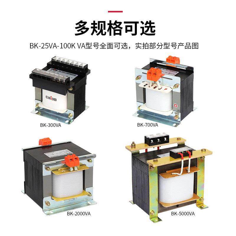 BK-2500VA/2.5KVA隔离控制变压器380V/220V全铜线电压可定调压器