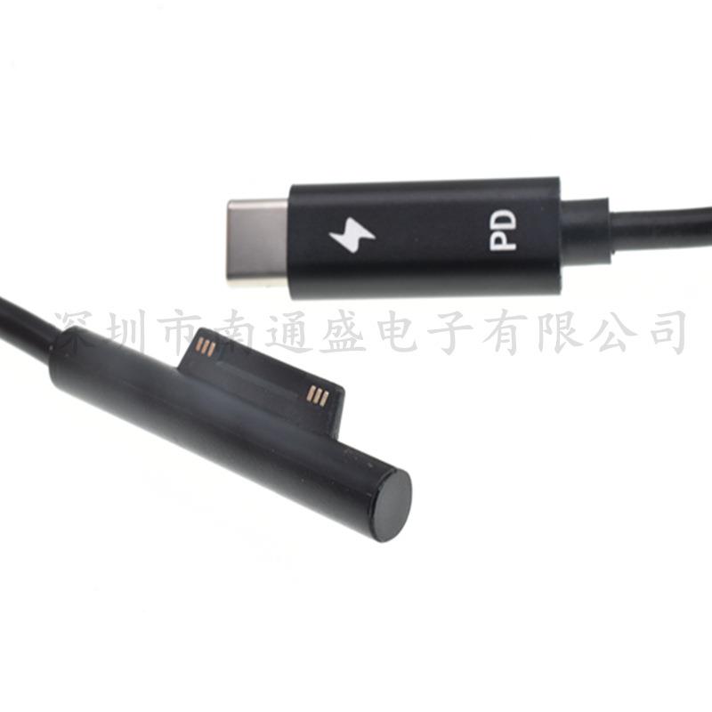 厂批PD快充线Type-C母转微软3笔记本电脑快充线适用surface电源线