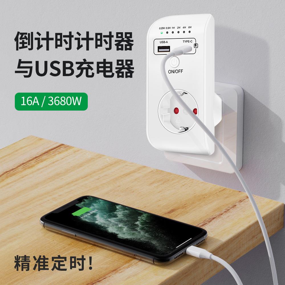定时控制器充电定时器开关插座智能定时器插座厂家