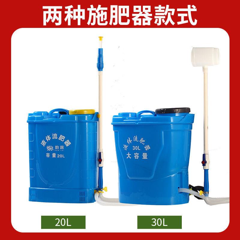 农用背负液体施肥器多功能地下手动追肥器撒肥器水肥器淋肥器浇肥