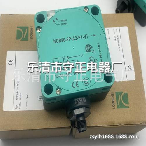 现货 传感器 NCB50-FP-A2 接近开关 全新