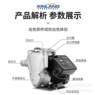 永磁变频不锈钢智能泵家用全自动自来水管道增压泵小型抽水泵220V