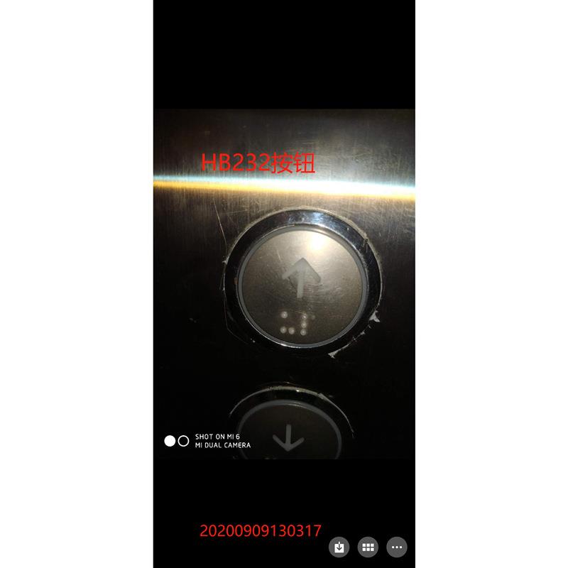 适用于电梯按钮HB232/外呼按钮/西德电梯按钮/德奥电梯按钮