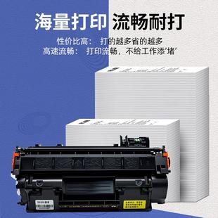 适用惠普M401d硒鼓P2055d 425dn 401dne CF280A硒鼓HP40 m401n