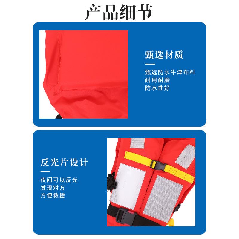 海事船检CCS认证工作大人船用救生衣船用标准型救生衣ccs认证证书