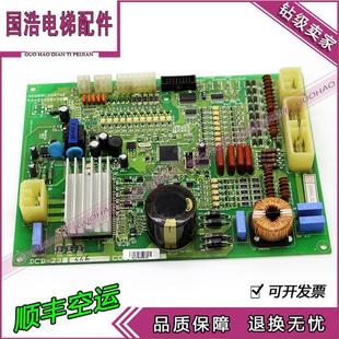 DCD 230 23门机板AEG09C220BKAA24350AAB OTIS星玛电梯配件DCD