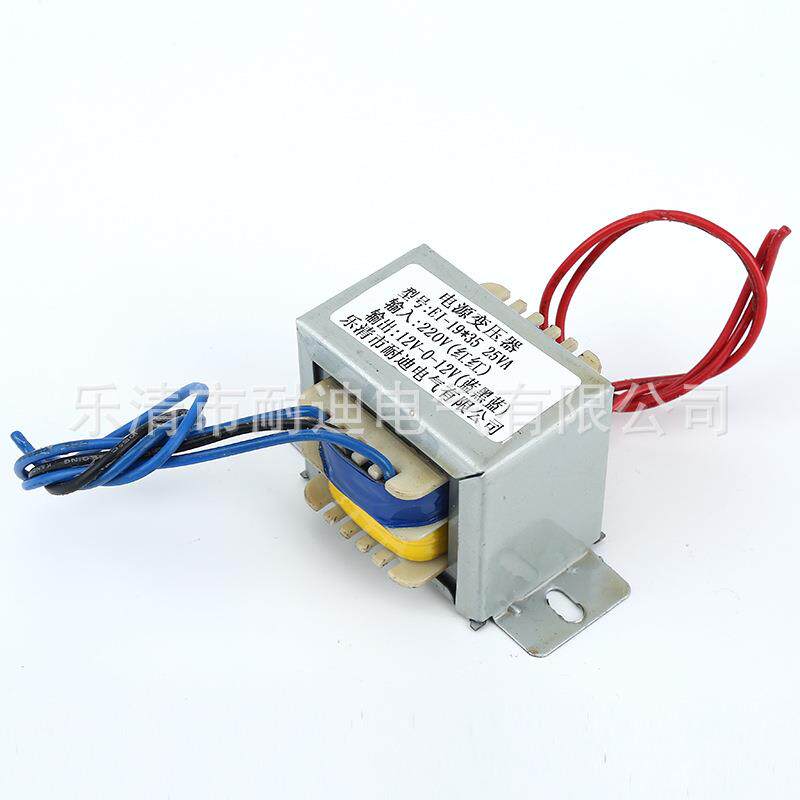 包壳引线变压器EI-19*35 25VA 220V/12V-0-12V低频电源变压器