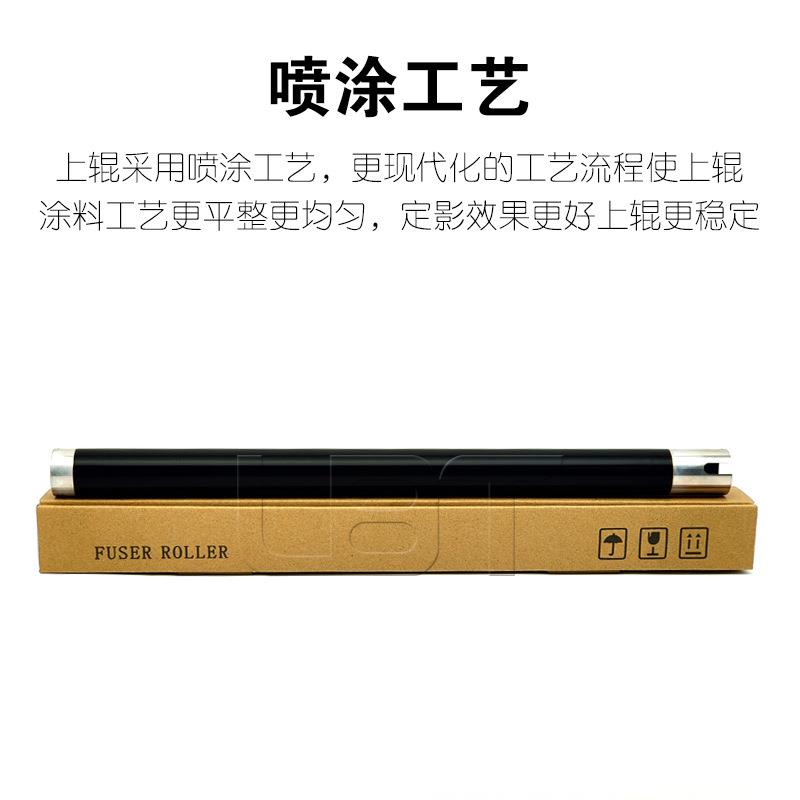 柯美BH 195 215 235 7719 7721 7723 DI2100定影上辊 加热辊 下棍