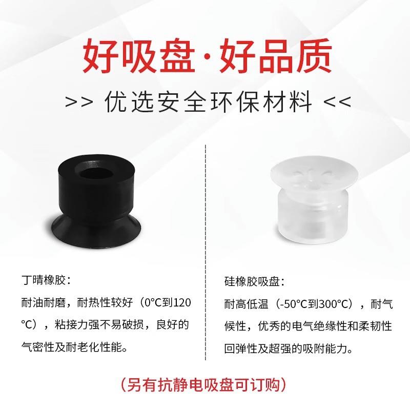 SMC真空吸盘ZP3-UMN系列ZP3-04UMN/06UMN/08UMN/10UMN/13UMN/16UM