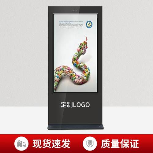 高清落地式触摸一体机投屏电子水牌网络宣传4K显示屏立式广告机