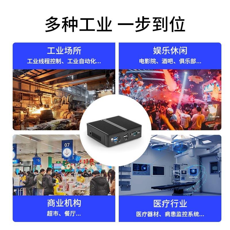 迷你电脑主机J1900准系统N2840J4125软路由工控机嵌入式微电脑