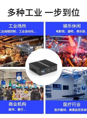 迷你电脑主机J1900准系统N2840J4125软路由工控机嵌入式微电脑