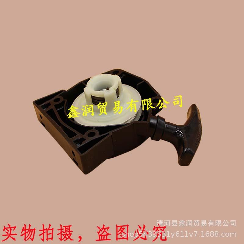 适用川崎TJ53E/HA053割灌机启动器手拉盘打草机起动器490880711