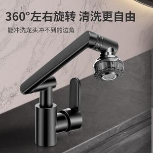 美国WSTE万向水龙头洗手盆厨房冷热水家用面盆洗脸池洗漱机械龙头