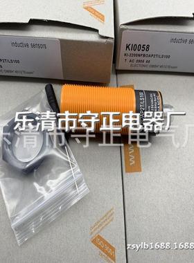 全新 接近开关 KI0205 传感器 现货