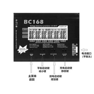 并充板 高速锂电平衡充电器 带放电 UNA9 超UNA6 BC168 AOK
