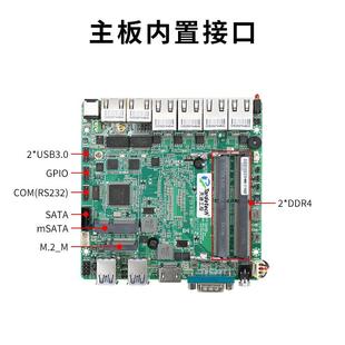 1115G4低功耗CPU 6网口i3 天迪工控12 12小主板软路由主板嵌入式