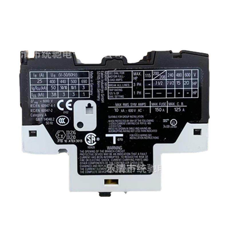 EATON/伊顿穆勒 PKZM0-25塑料外壳式断路器20-25A XTPR025BC1NL