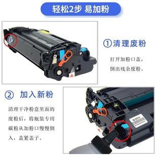 431f墨盒 405fdw碳粉盒M429fdn 适用惠普CF277A M329dw硒鼓M305dn