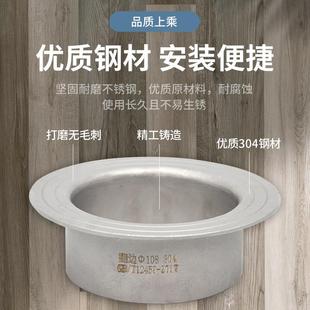 304不锈钢翻边 翻边套管76 不锈钢加厚翻边法兰 108 活套法兰