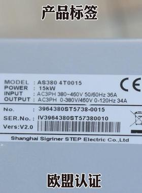 新时达AS380一体机7.5KW/11KW/15KW支持各种协议电梯新时达变频器