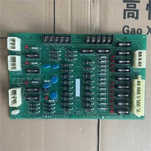 OTIS DOP 116 星玛电梯配件 AEG05C281 现货出售质保 电源板