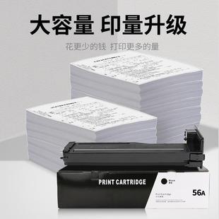 M436n M433a硒鼓 nda 适用惠普M437n粉盒m437nda墨盒M439n