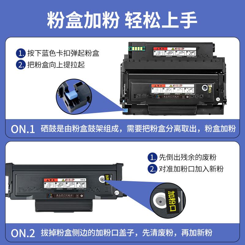 适用奔图TO400粉盒M6700d硒鼓DL-411鼓组件P3010D dw M6800fdw墨