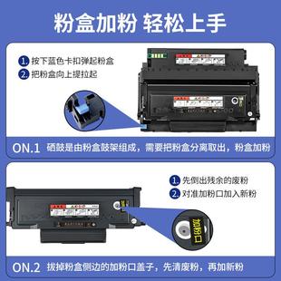 M6800fdw墨 适用奔图TO400粉盒M6700d硒鼓DL 411鼓组件P3010D