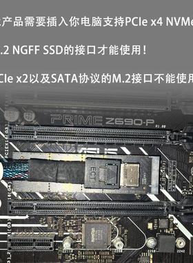 Ngff M.2 Mkey Nvme PCIe Oculink SFF-8611 SFF-8612转接卡492MU