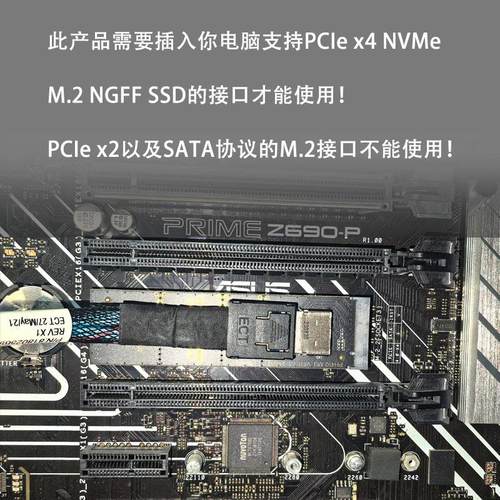 Ngff M.2 Mkey Nvme PCIe Oculink SFF-8611 SFF-8612转接卡492MU