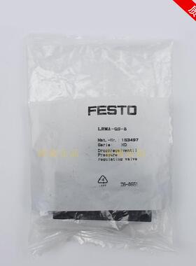 FESTO减压阀LRMA-QS-4-6-8-M5-1/4/8 153495 153496 153497 15348