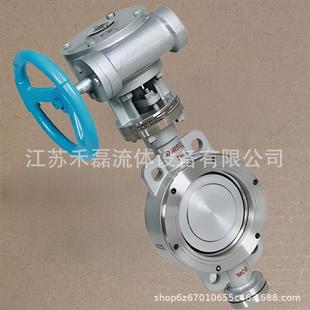 蝶阀D373H 涡轮三偏心对夹式 16C多层次硬密封150磅铸钢耐高温蒸汽