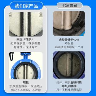 手动蜗杆软密封球磨铸铁双法兰阀门 D341X 涡轮法兰蝶阀
