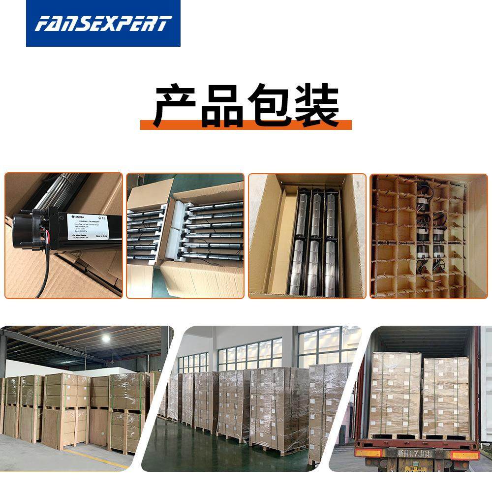 朗伟 AC80单机系列 铝合金外壳冷柜机 柜散热横流风扇 dc横流风机