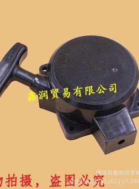 适用川崎TH34割灌机启动器手拉盘总成打草机起动拉盘 割草机手盘