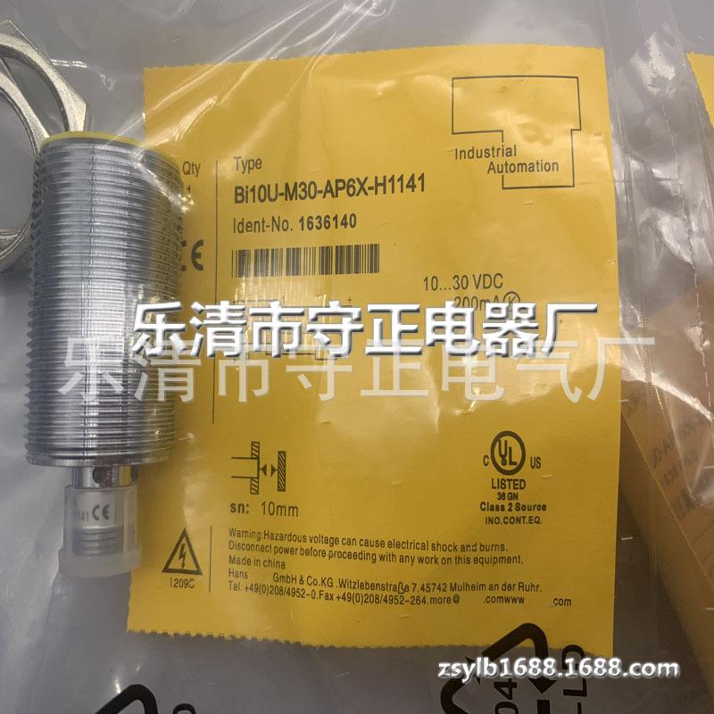 全新接近开关BI10U-MT30-AP6X-H1141传感器 质保一年