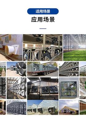 工业厂房车间抽风排气扇 玻璃钢负压风机网吧厂房养殖场排风扇