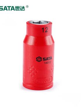 世达（SATA）12.5MM系列VDE绝缘6角套筒10MM 14010