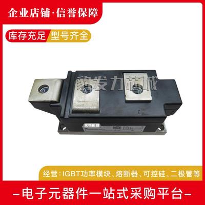 TD142N12KOF TD142N14KOF TD142N16KOF全新可控硅模