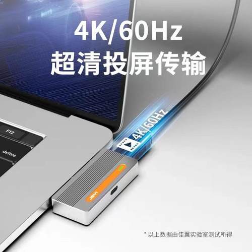 JEYI佳翼typec直插式M.2 2230硬盘盒nvme固态PD100W适用苹果15Pro