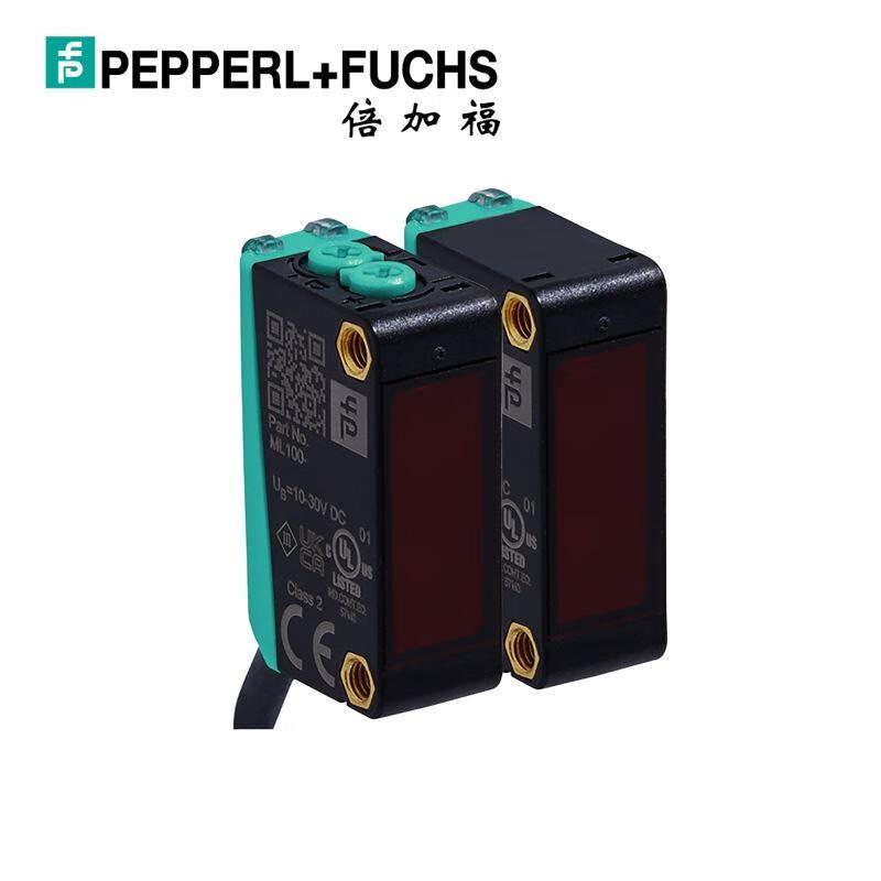 (241244)M100/MV100-RT/76b/102/115a倍加福对射型光电传感器（成